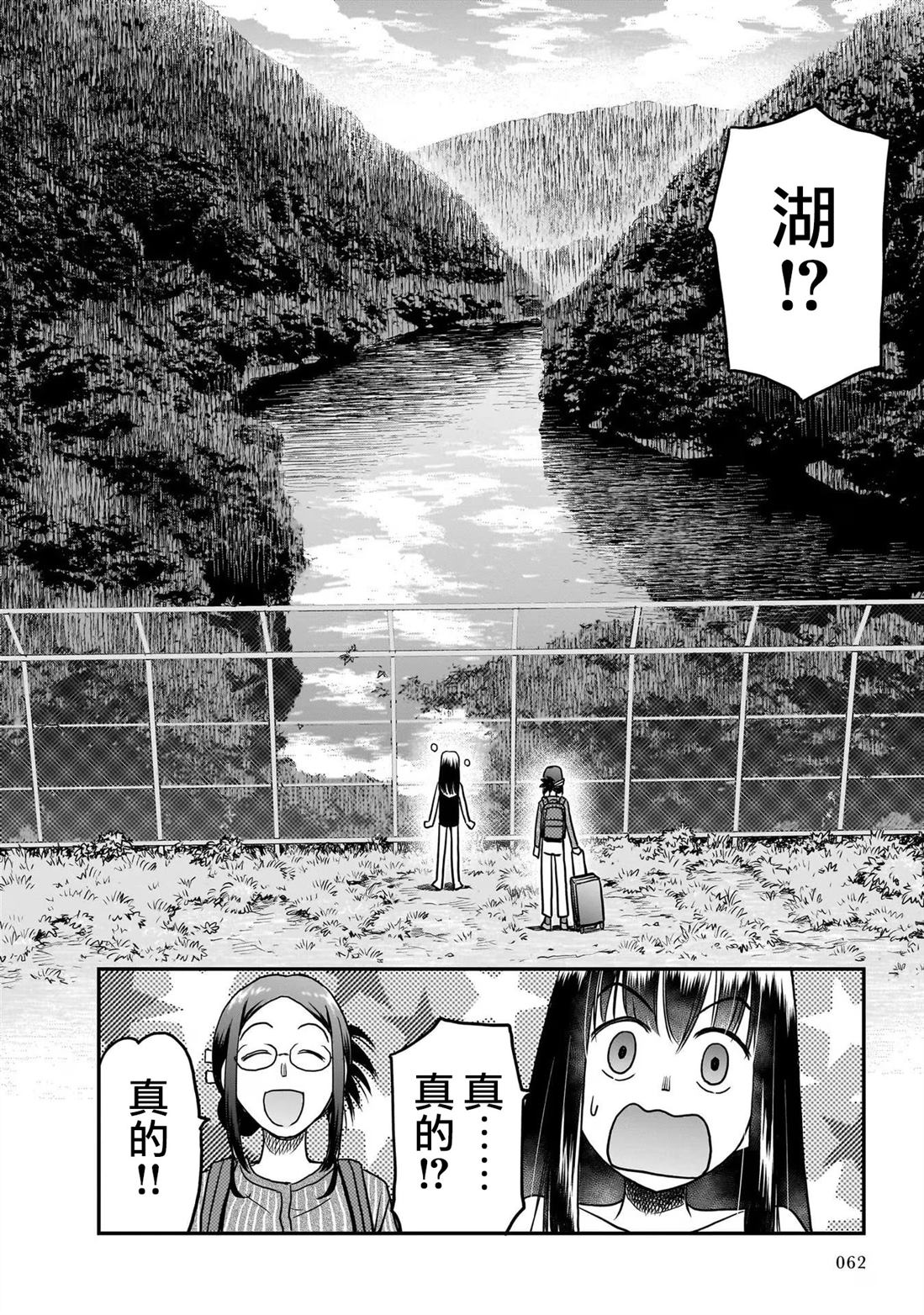 第1话63