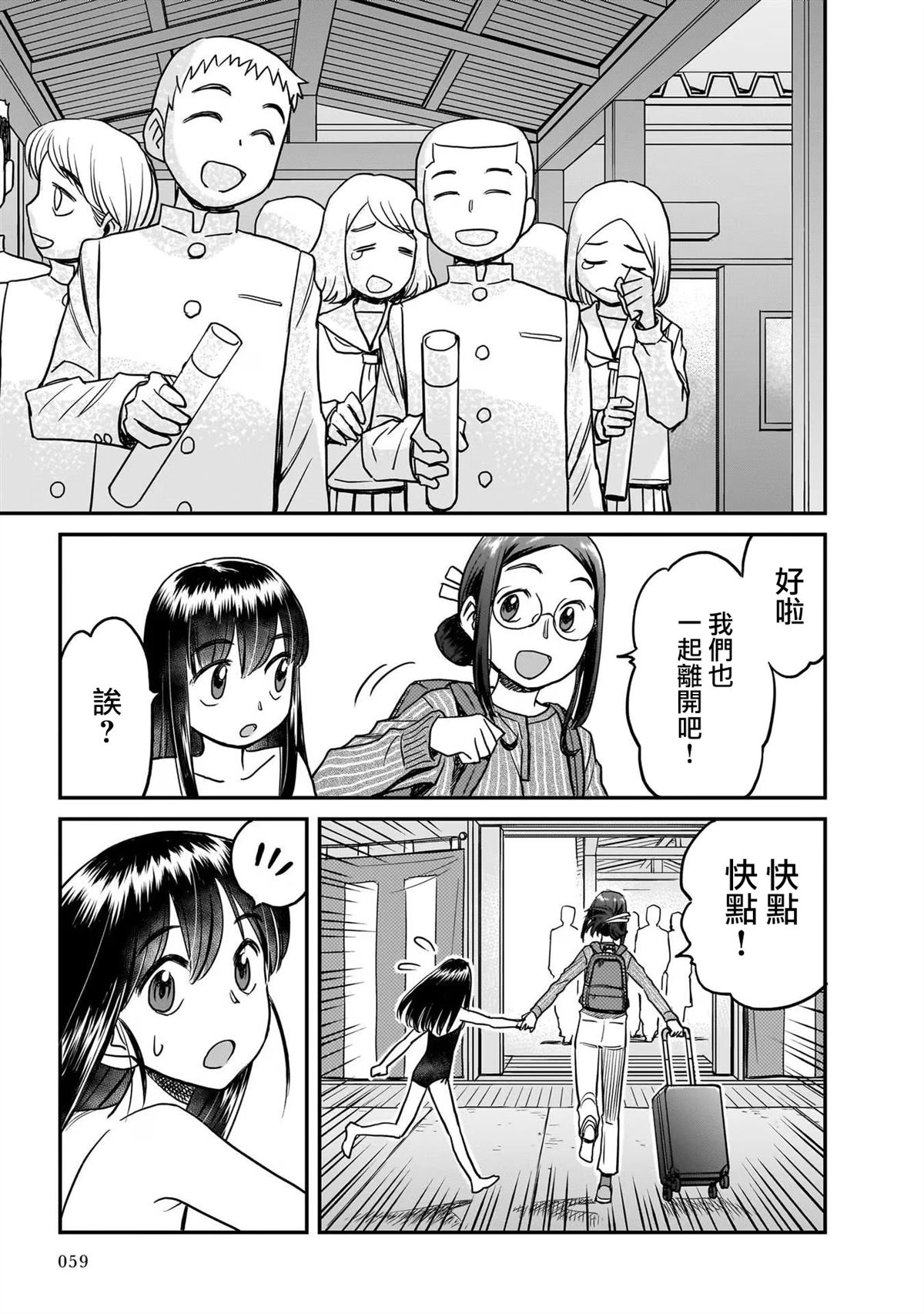 第1话60