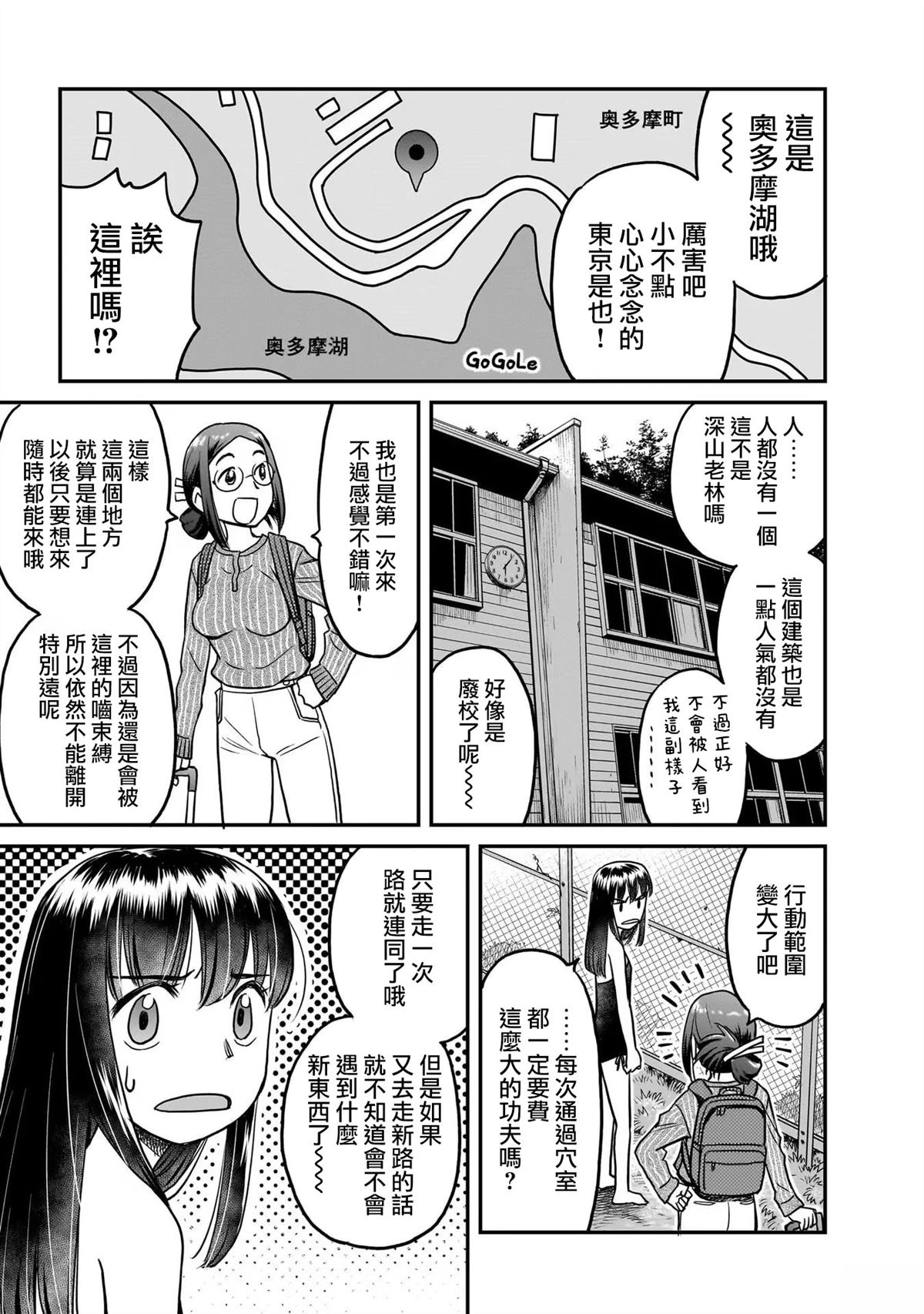 第1话64