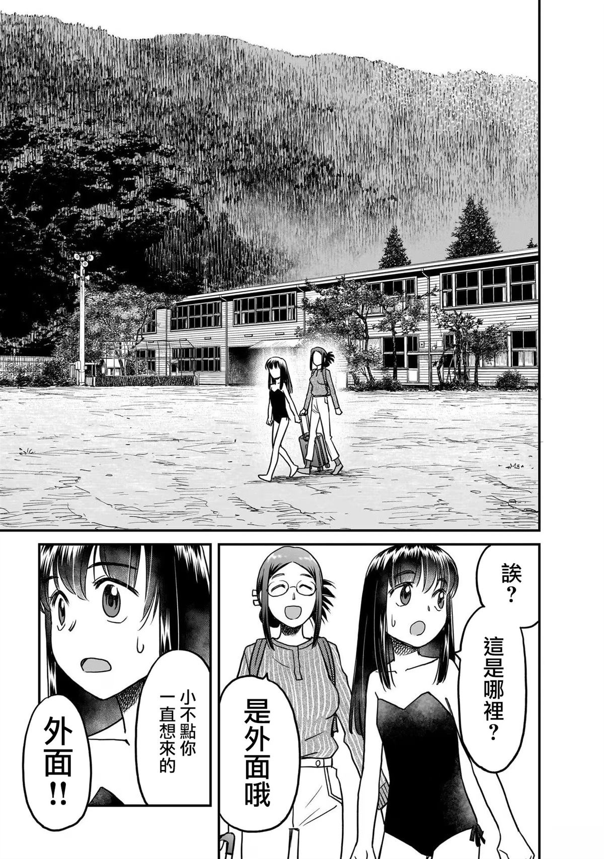 第1话62