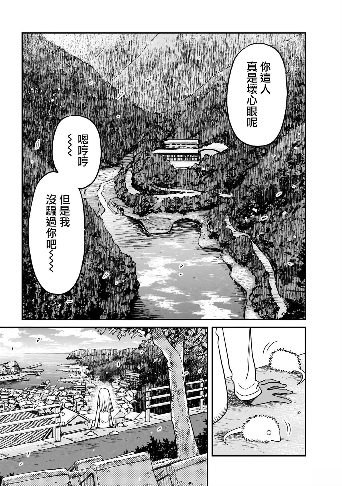 第1话66