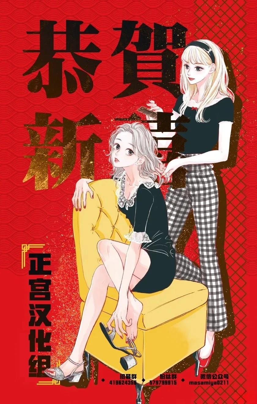 短篇8