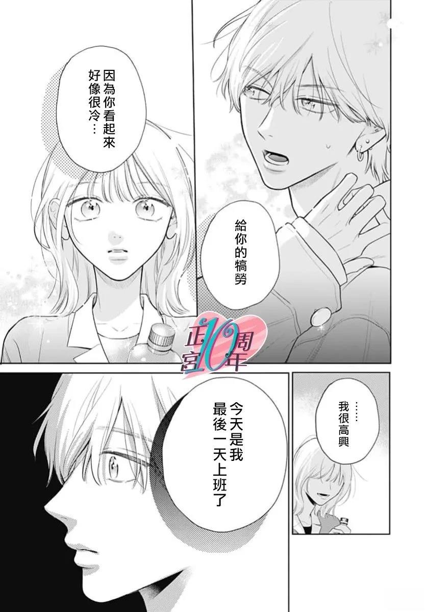 短篇4