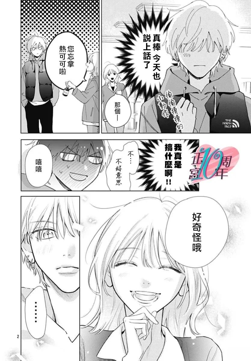 短篇1