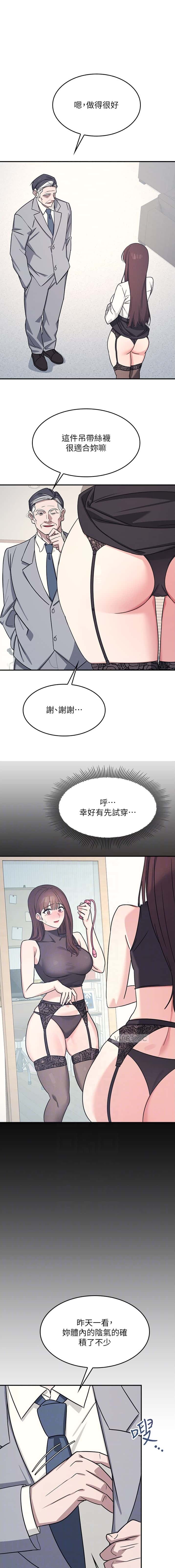 第44话0