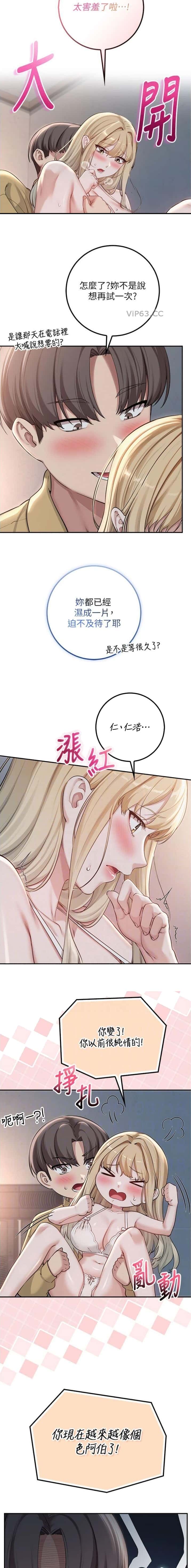 第46话2