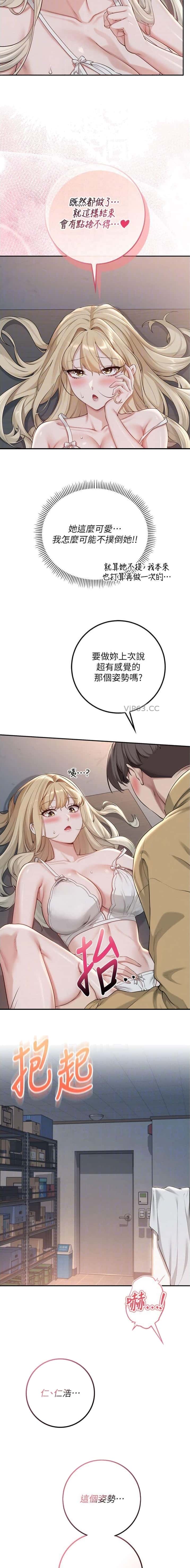 第46话1