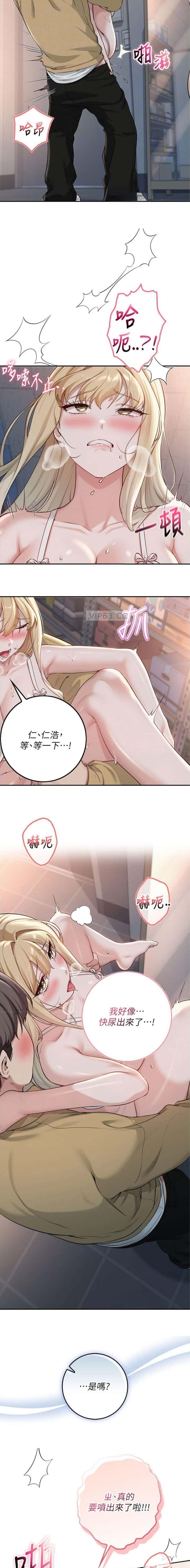 第46话6