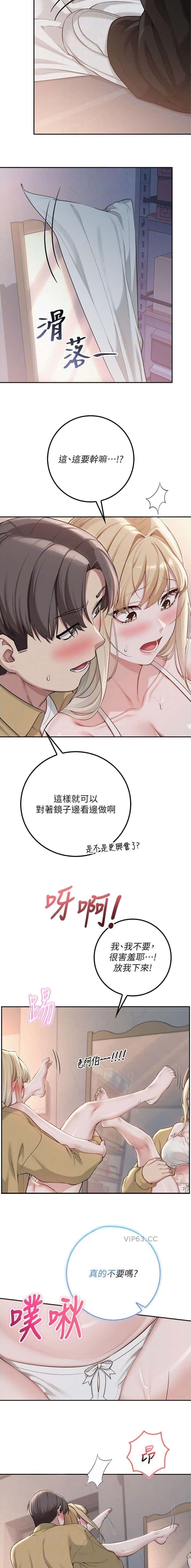 第46话5