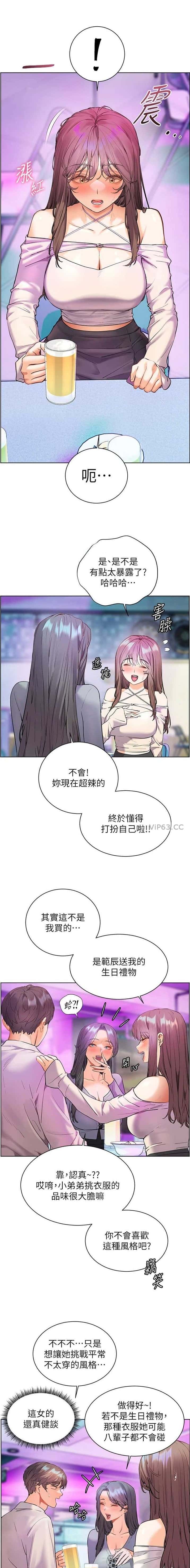 第101话1