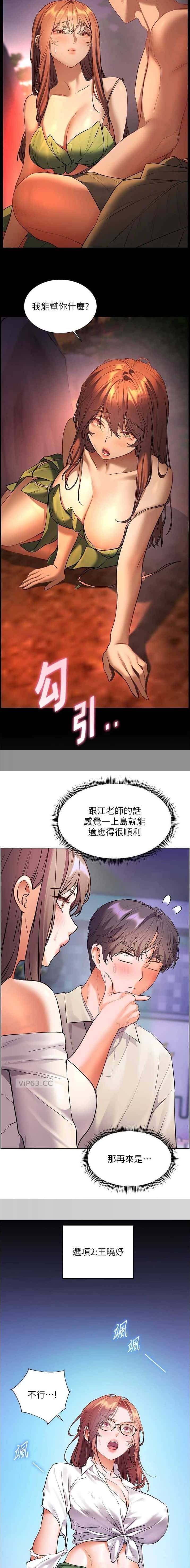第102话4
