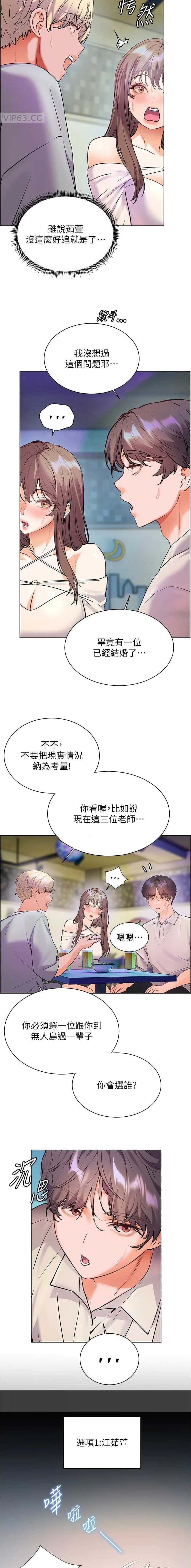 第102话2