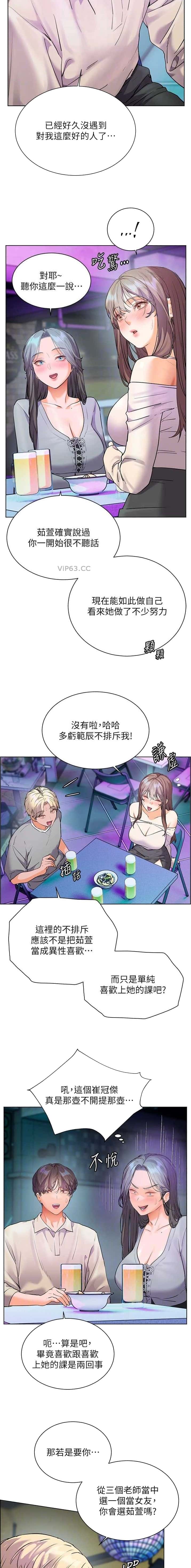 第102话1