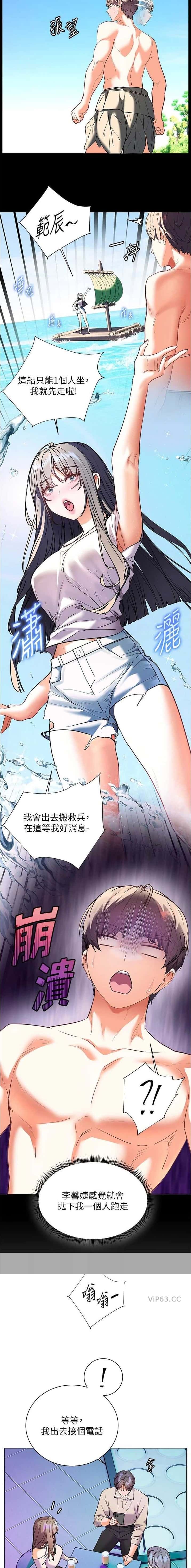 第102话7