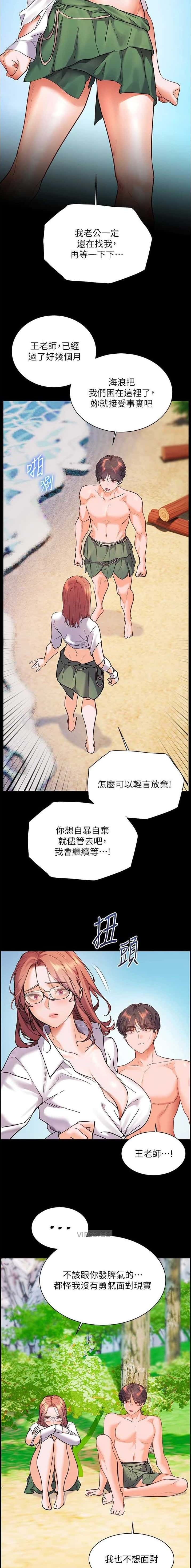 第102话5