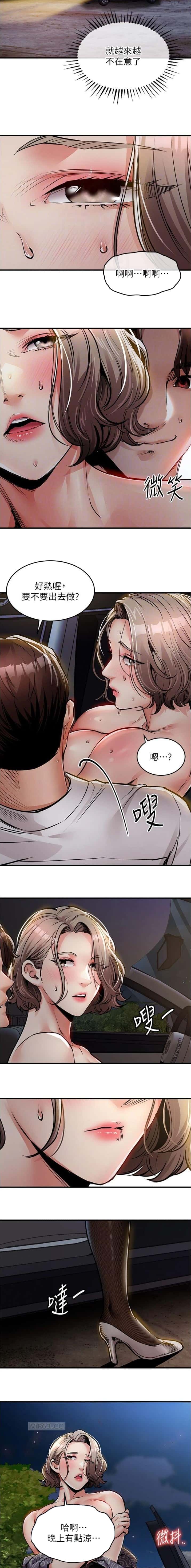 第55话2