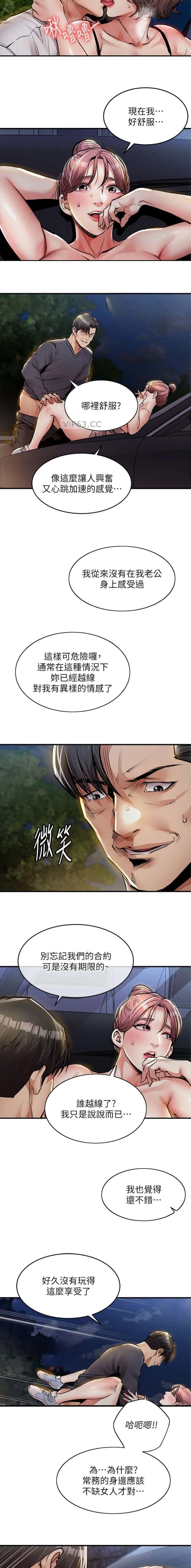 第55话5
