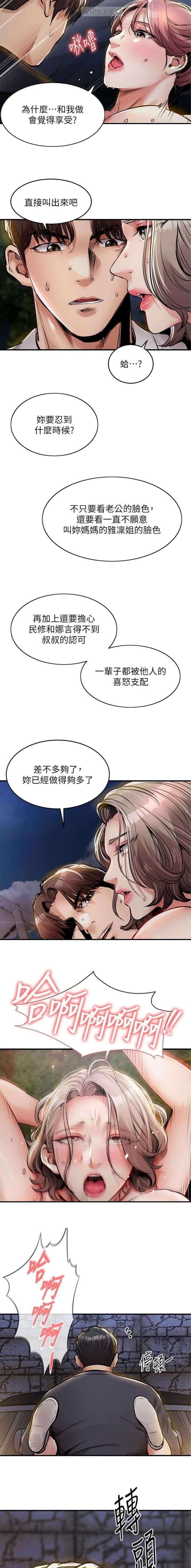 第55话6