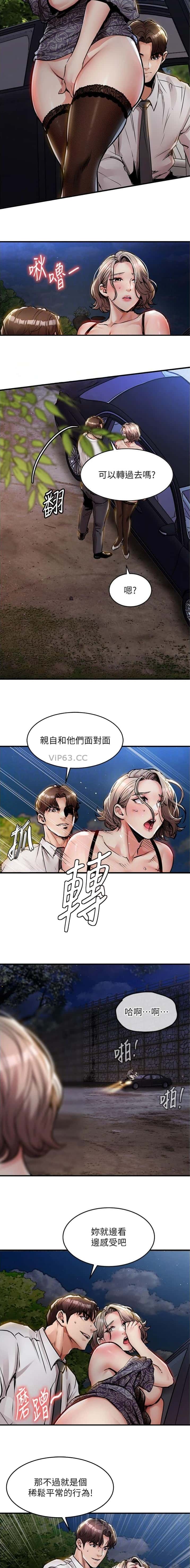 第55话3