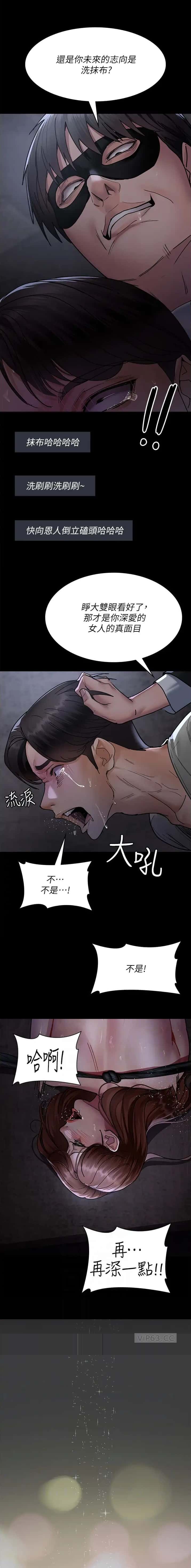 第114话2