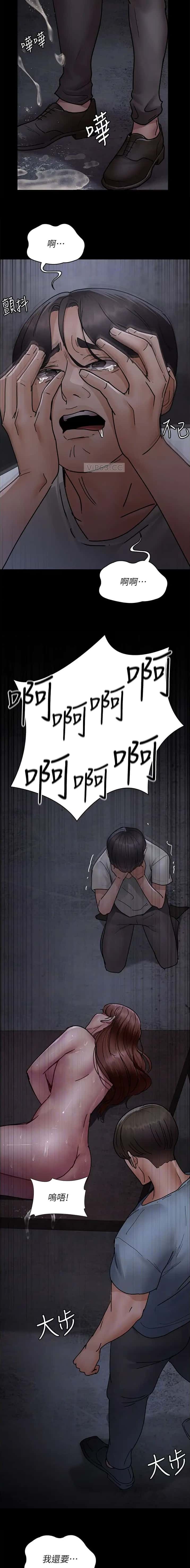 第114话7