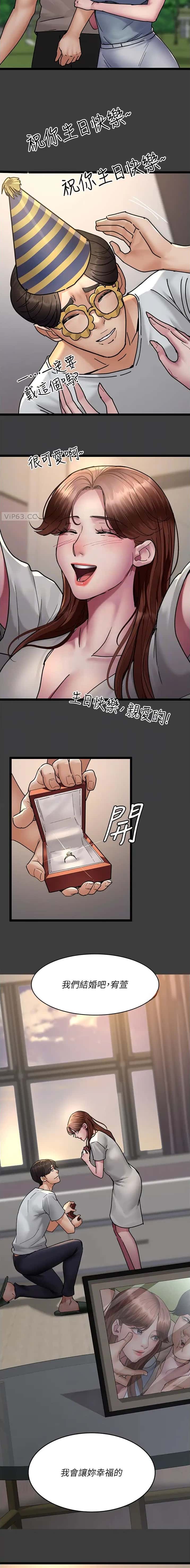 第114话5