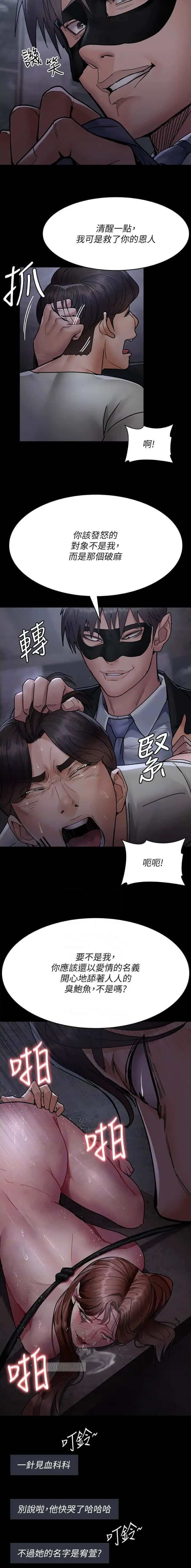 第114话1