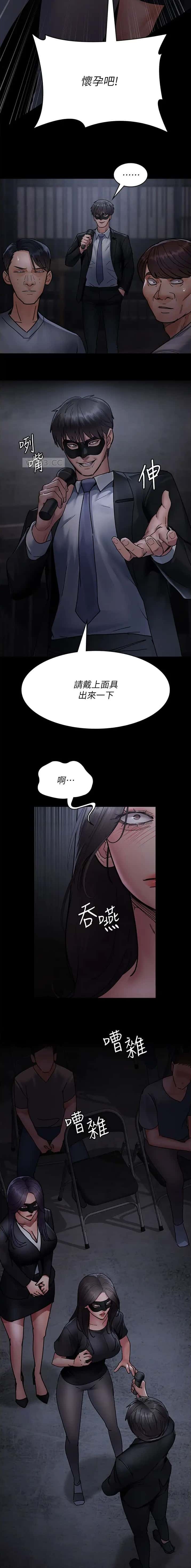 第115话5