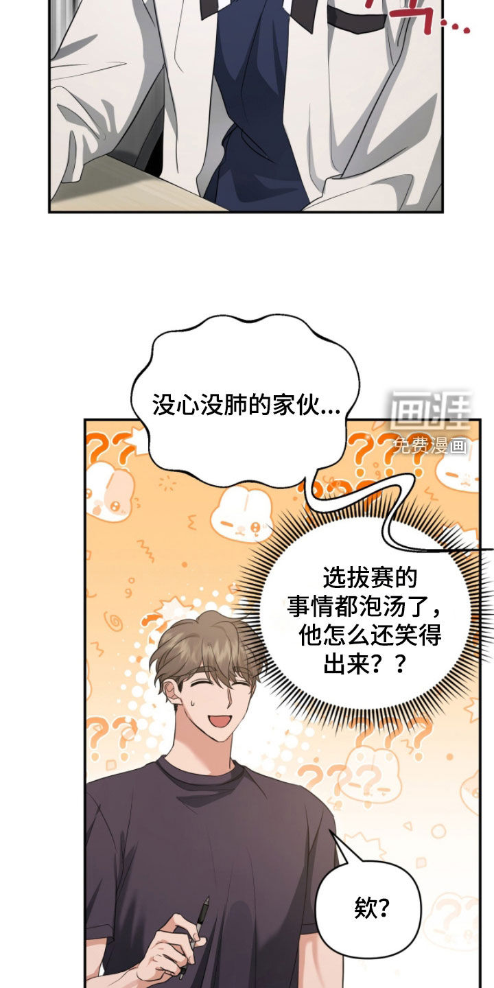 第66话6