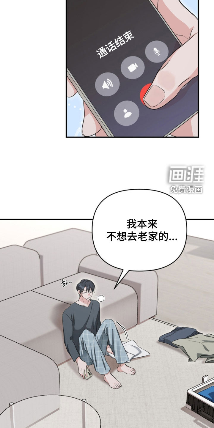 第66话16