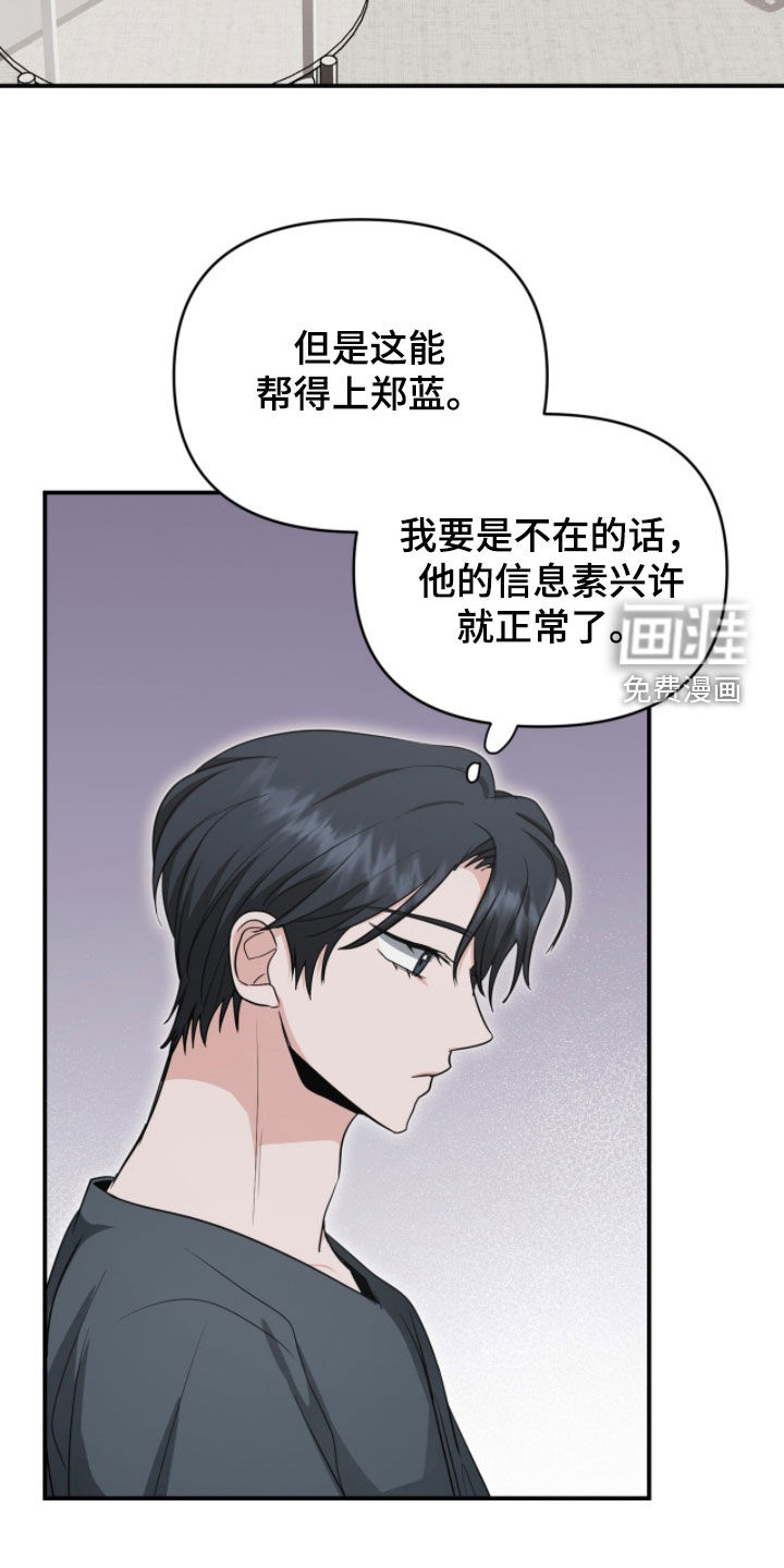 第66话17