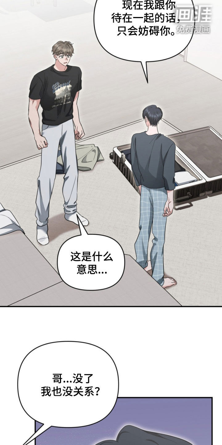 第66话24