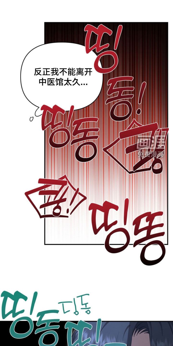 第66话18