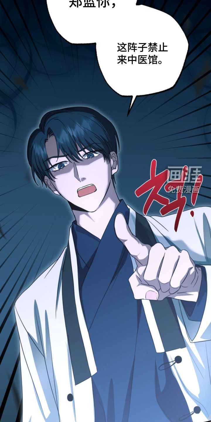 第66话11