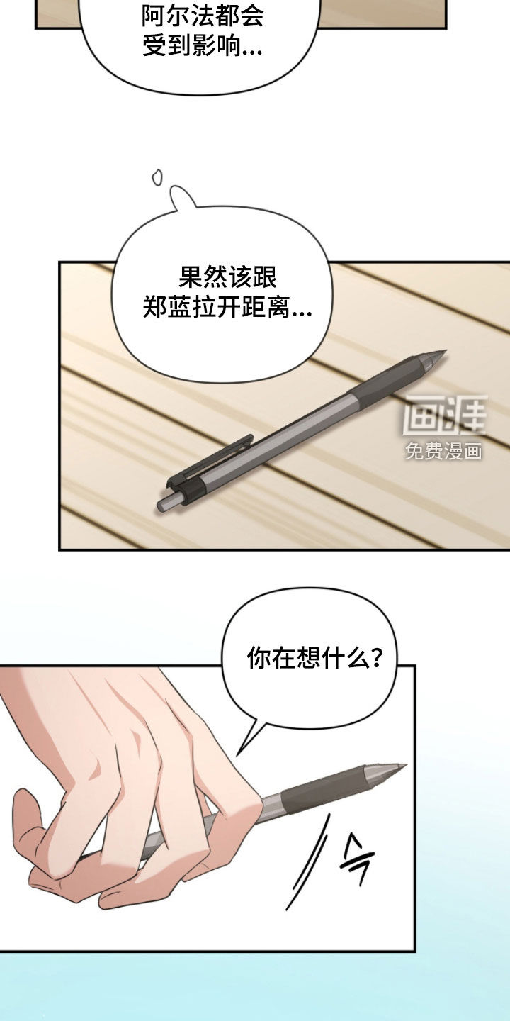 第66话3