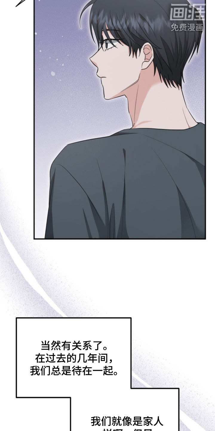 第66话25