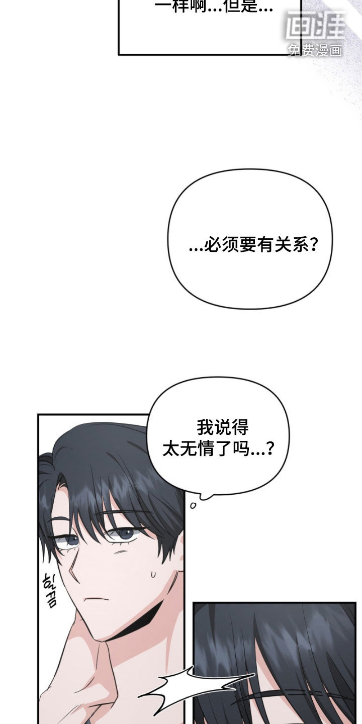 第66话26
