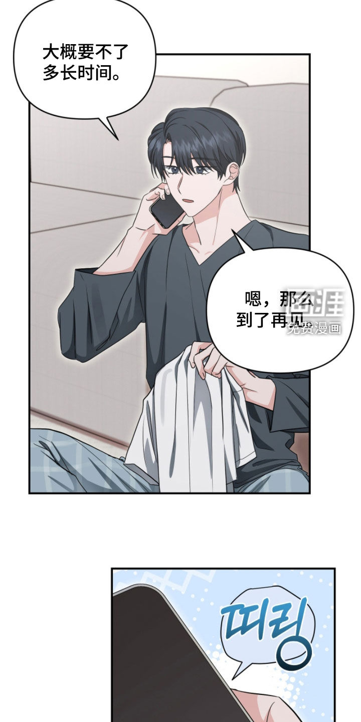 第66话15