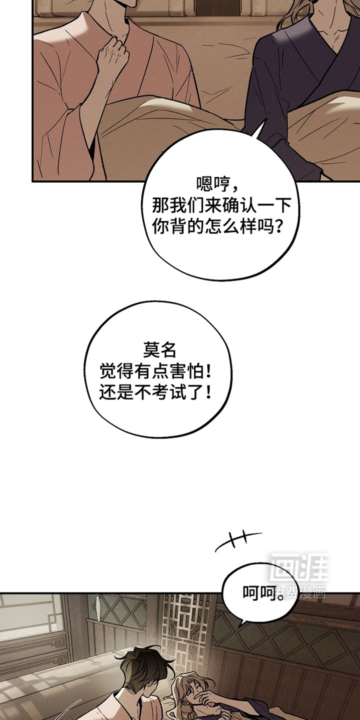 第47话15