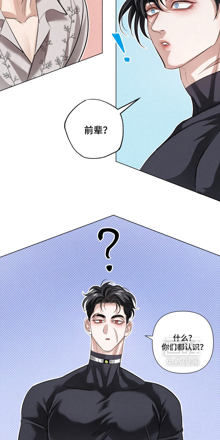 第116话2