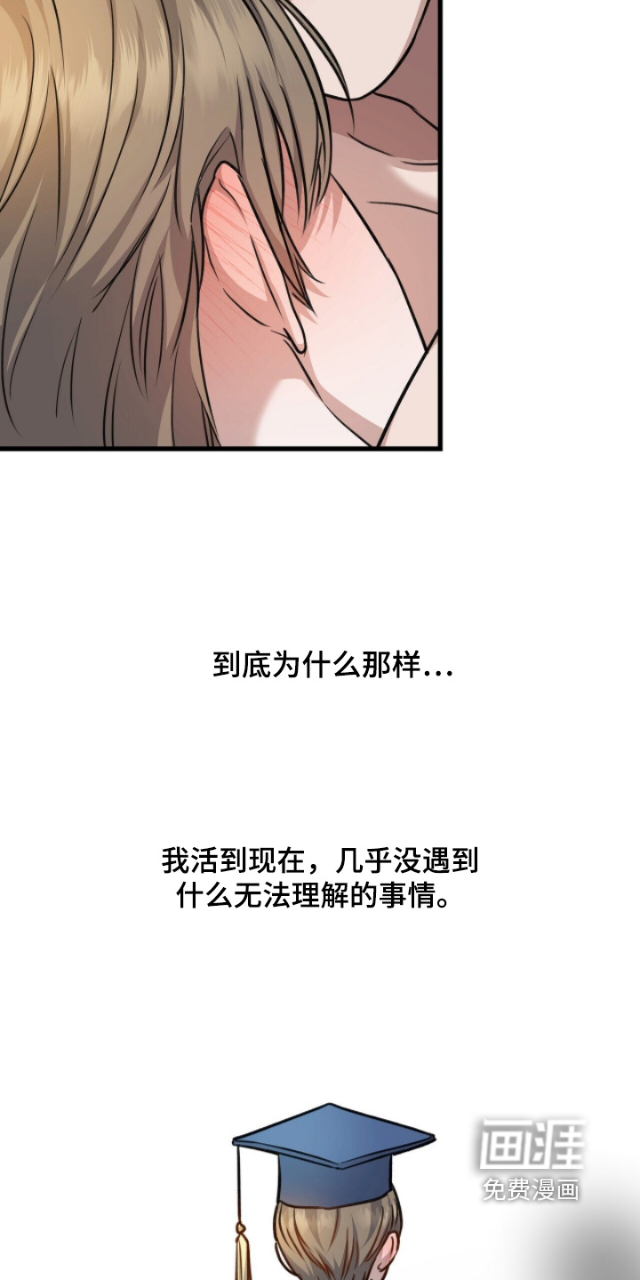 第51话6