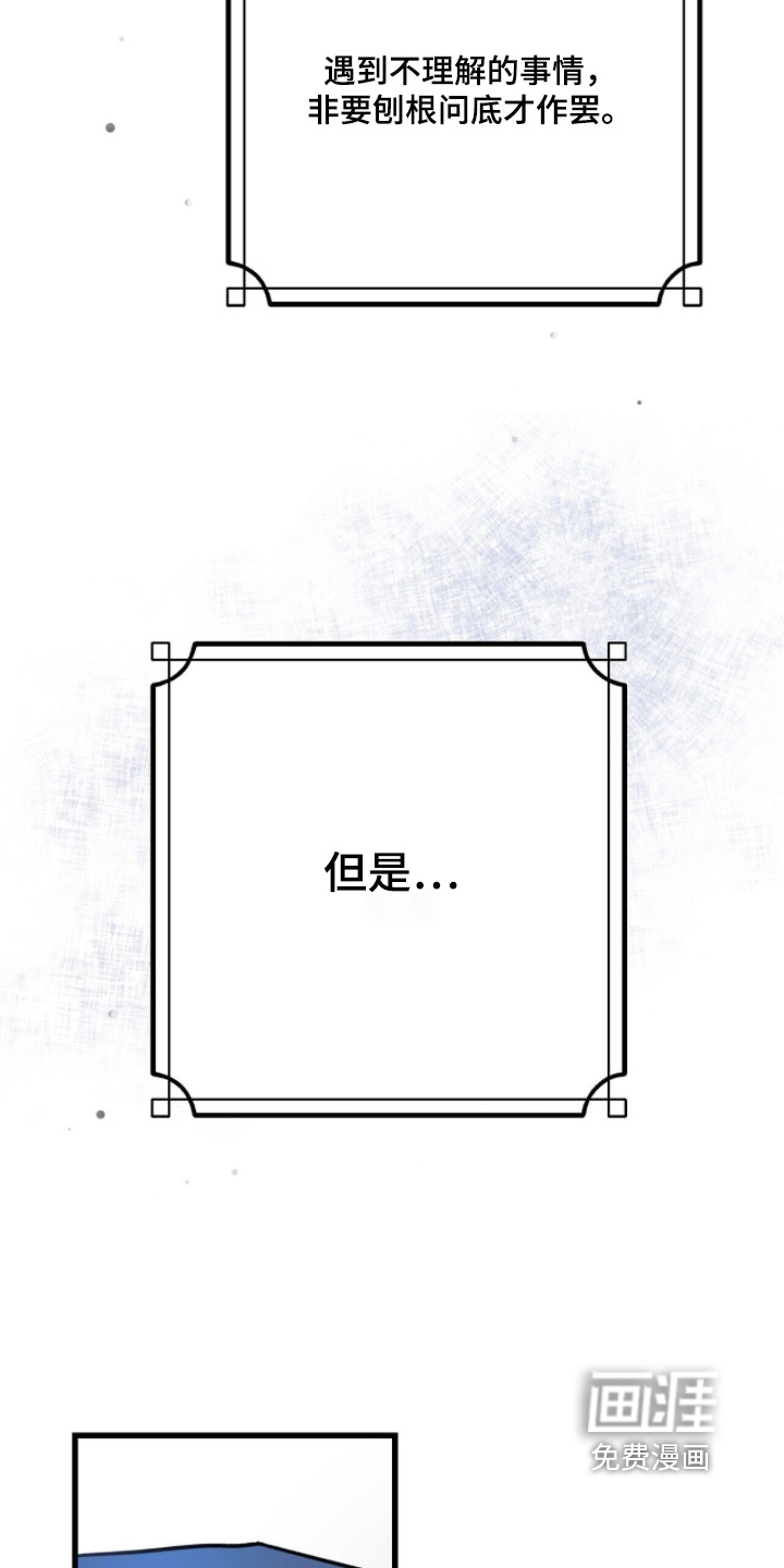 第51话9