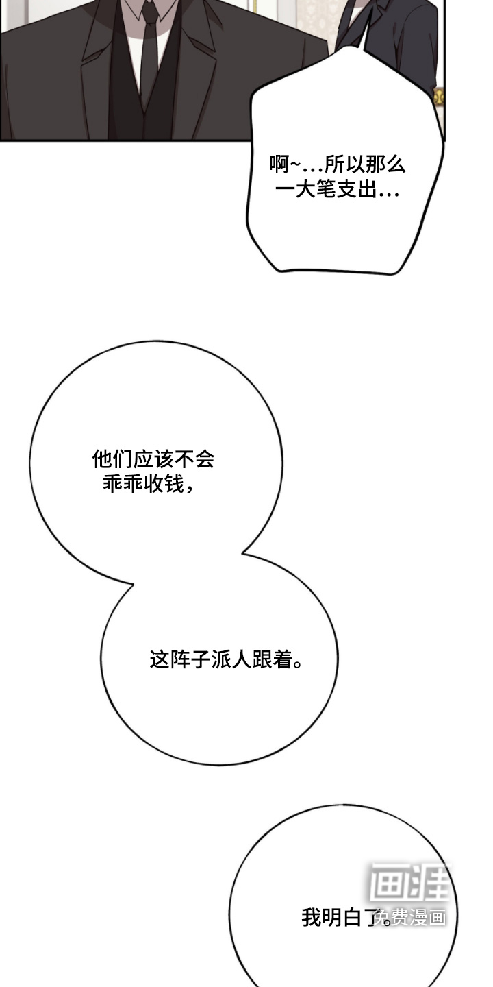 第42话12
