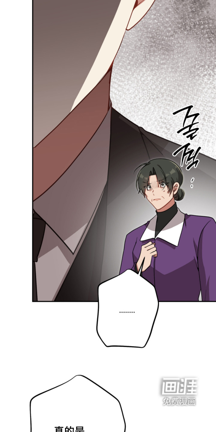 第42话4