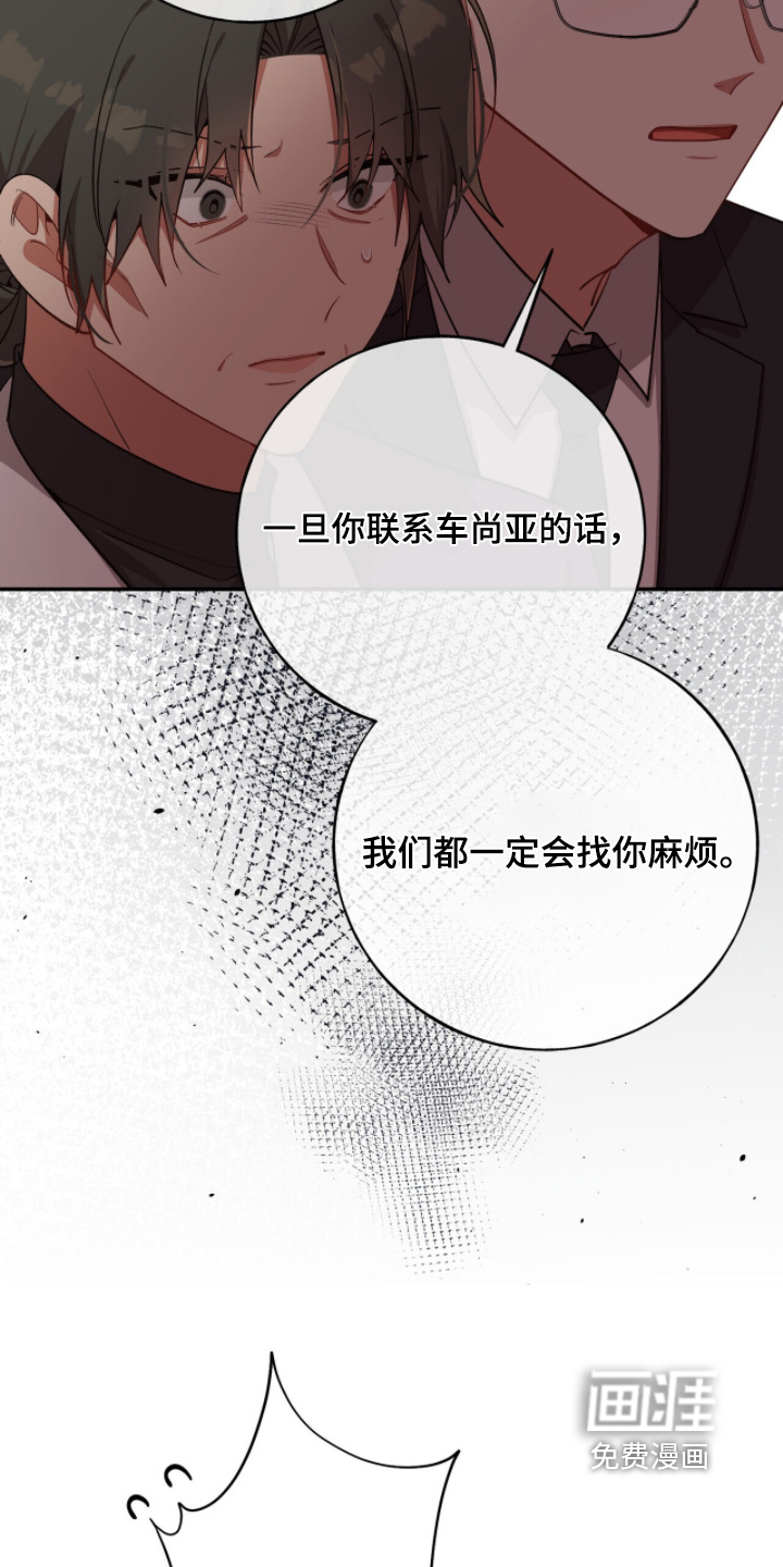 第42话9