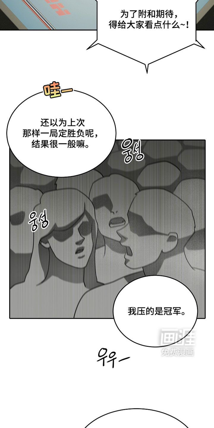 第96话12