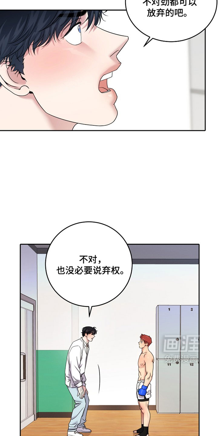 第94话2