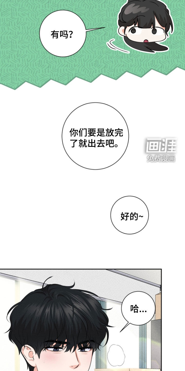 第19话9
