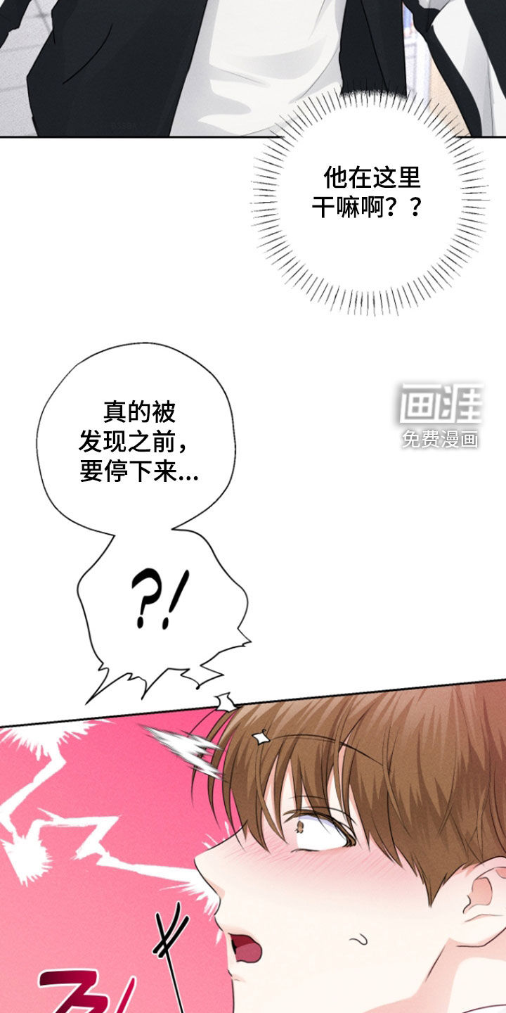 第19话13