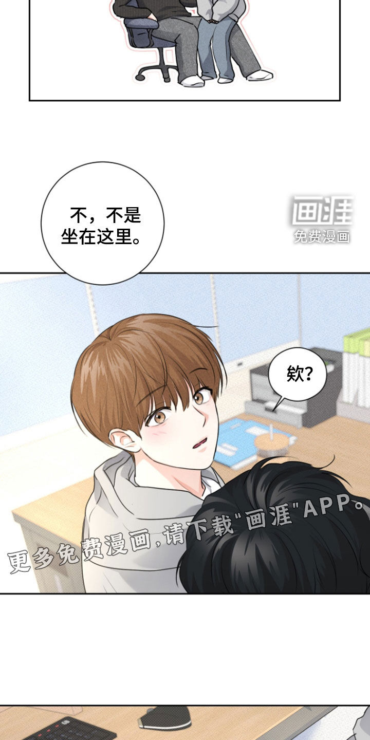 第19话2